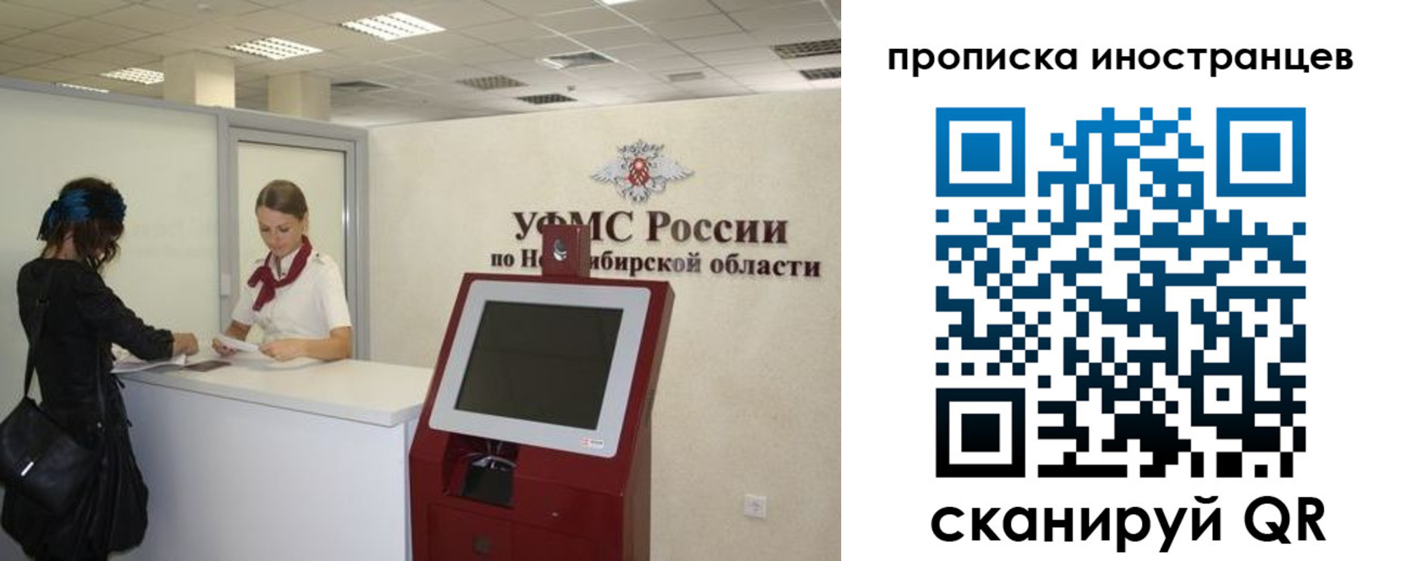 временная регистрация поиск в Талице