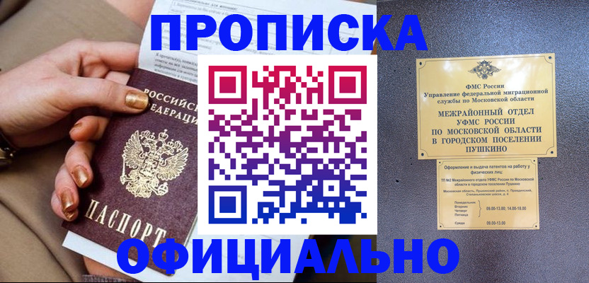 регистрация для дет. сада в Талице