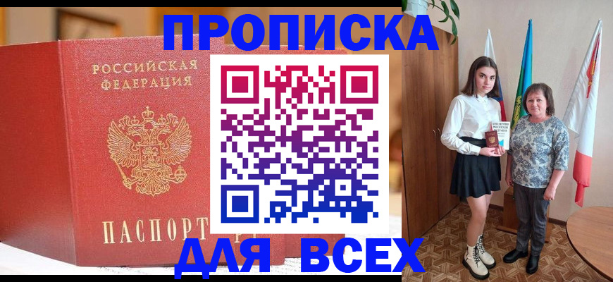 регистрация для дет. сада в Талице