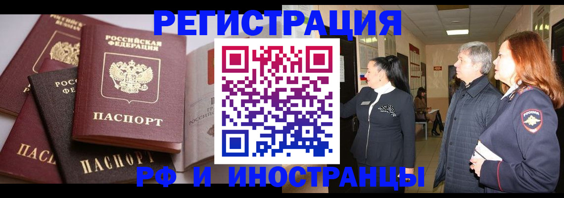 регистрация для дет. сада в Талице